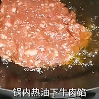 #豪吉小香风 做菜超吃香#咖喱炒牛肉碎的做法图解7
