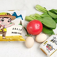 番茄蛋汤小鱼面的做法图解1