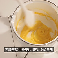 Kiri®肉桂苹果芝士蛋糕的做法图解3