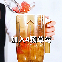 雪被子大莓莓的做法，小兔奔跑免费饮品配方的做法图解8