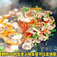 #养生打卡# 白蘑菇炒香菇的做法图解6