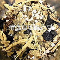 「痛经克星」古法八珍膏，四物膏+四君子膏的做法图解1