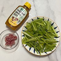 #让每餐蔬菜都营养美味#鸡汁芹菜的做法图解1
