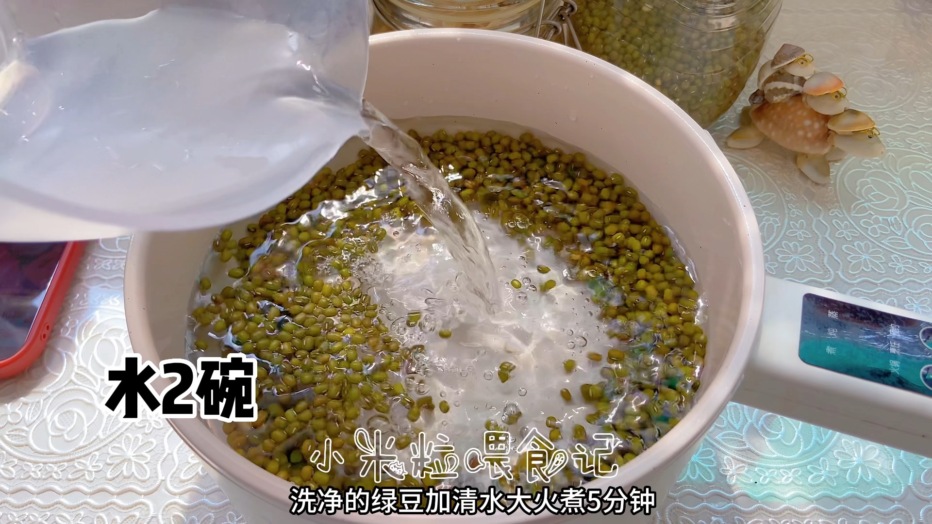 绿豆糖水怎么做_绿豆糖水的做法_豆果美食
