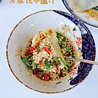 万能饺子蘸汁的做法图解15