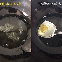 红烧啤酒鸭腿（无水）的做法图解2