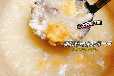 咸瑶柱丝瘦肉粥