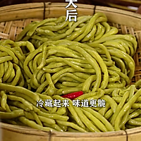 #夏日开胃餐# 开胃老坛酸豆角，好吃的坛子菜，酸辣脆爽的做法图解9