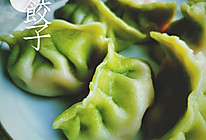 #全电厨王料理挑战赛热力开战！#白菜水饺的做法