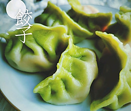 #全电厨王料理挑战赛热力开战！#白菜水饺