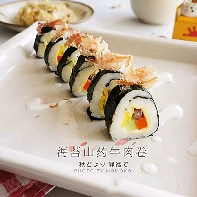 海苔山药牛肉卷