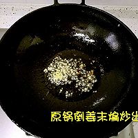 茭白焖虾球的做法图解5