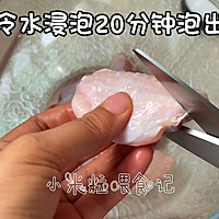 #夏日吃货嘉年华#夏天专属～杨梅烧鸡翅的做法图解4
