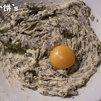 【柠檬百里香饼干】的做法图解4