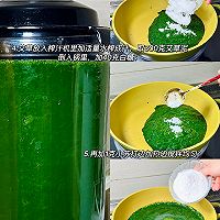 艾草青团的两种热门做法！的做法图解2