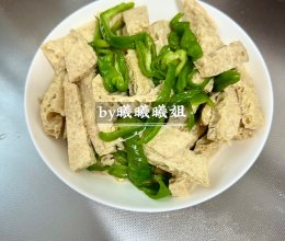 脆豆腐炒辣椒的做法