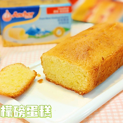 最简单的柠檬磅蛋糕