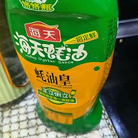 三色汤的做法图解5