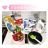 【零基础】草莓玫瑰冻芝士的做法图解1