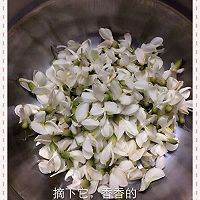 槐花煎饼的做法图解1