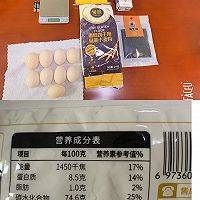 详细版杯子蛋糕的做法图解2