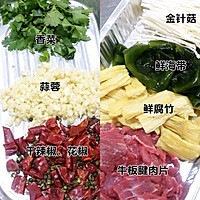 麻辣水煮牛肉的做法图解1