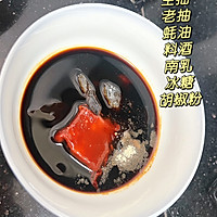 红烧牛肉粉的做法图解2