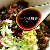 #餐桌上的春日限定#麻酱馄饨，一口都停不下来的做法图解5