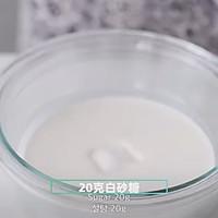 水果蛋糕的做法图解3