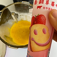 #在夏日饮饮作乐#炼乳南瓜银耳露的做法图解5