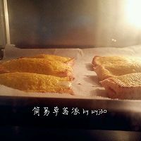 简易草莓派的做法图解13