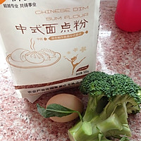 *宝宝辅食早饭*西兰花饼的做法图解1