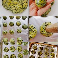 焦香酥脆～芝麻酥的做法图解2