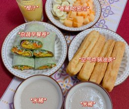 #带着美食出去浪#低脂高纤维 杂蔬早餐卷的做法