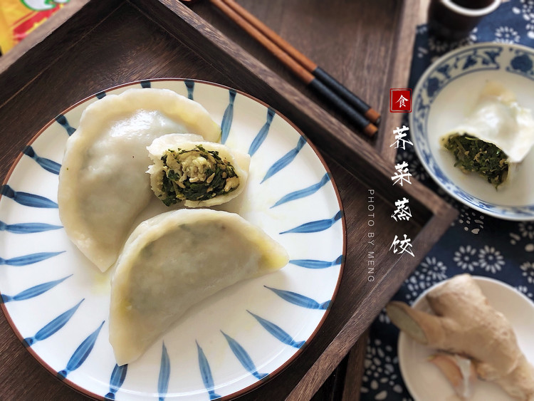 鸡蛋荠菜蒸饺的做法