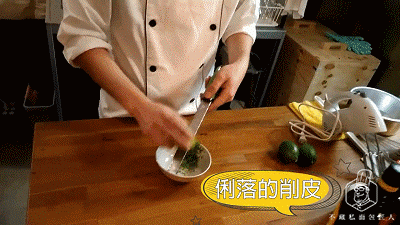 台湾经典蛋糕：老奶奶柠檬蛋糕的做法图解2