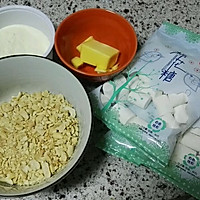棉花糖版牛轧糖的做法图解1