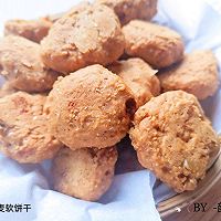 红糖燕麦软饼干#麦子厨房小红锅##一道菜表白豆果美食#的做法图解12