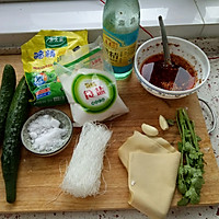 凉菜《黄瓜豆皮拌粉丝》的做法图解1