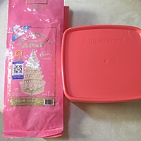 香菇牛肉糯米烧麦的做法图解2