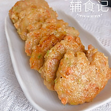 胡萝卜芹菜鸡肉饼