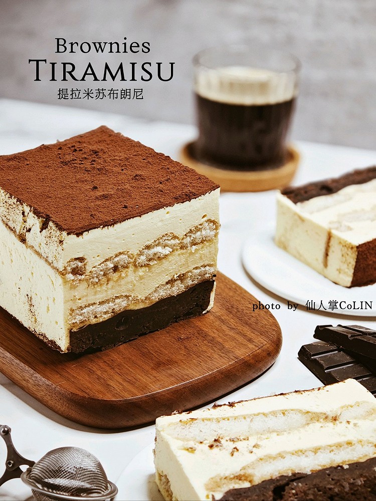 提拉米苏布朗尼锁住这个配方，一口封神❗的做法