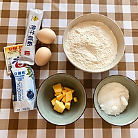 超简易版抹茶大理石酸奶面包的做法图解1