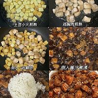 黑椒土豆鸡肉饭的做法图解3