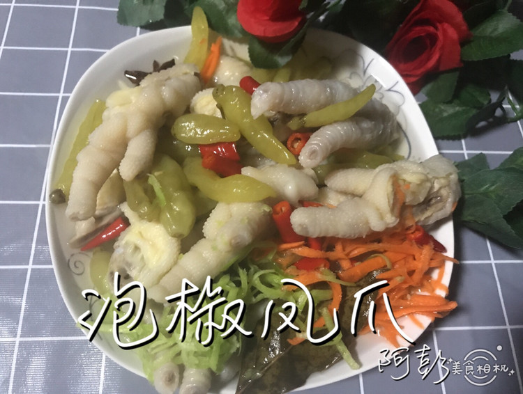 泡椒凤爪的做法