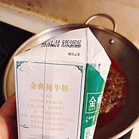自制骨汤麻辣烫的做法图解7