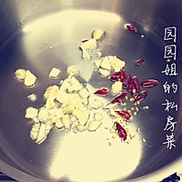 冬季排毒菜的做法图解2