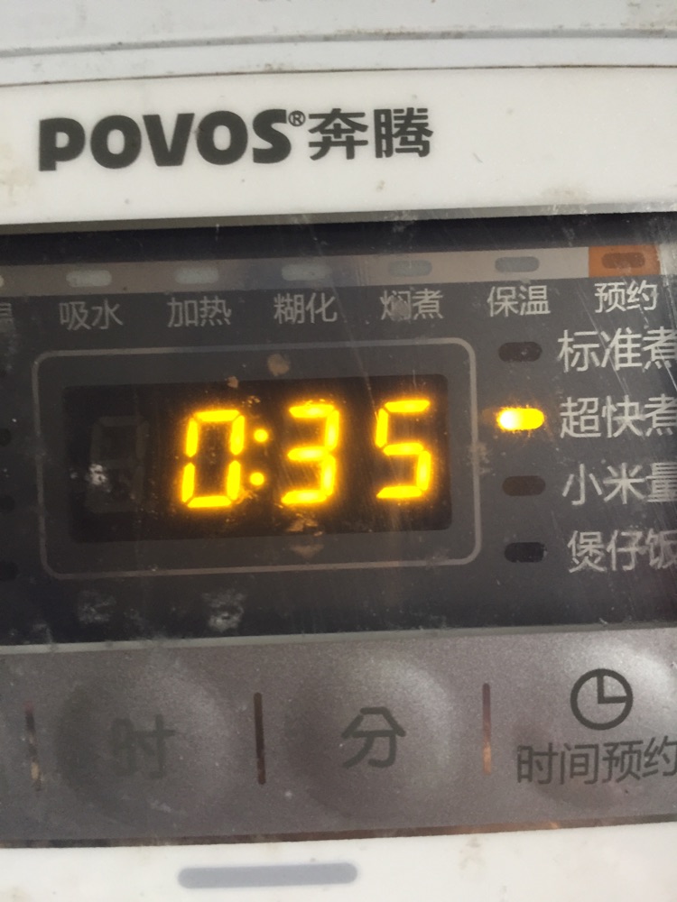 饭团和土豆泥的做法图解5