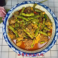 招待客人必选这道菜~柴火烧鸡的做法图解20