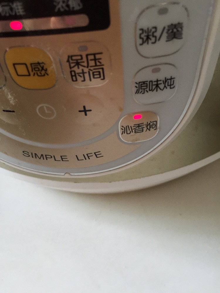 天冷了，来一煲羊肉煨萝卜吧的做法图解5